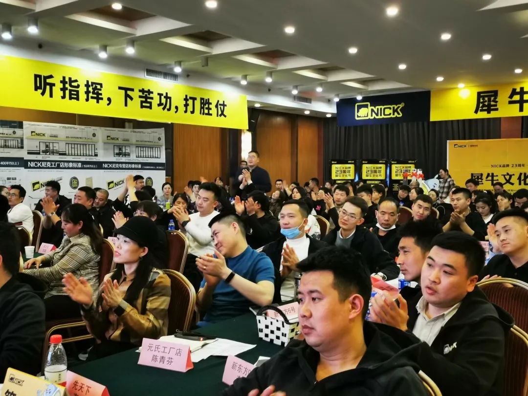「“王子”驾到」2022·NICK犀牛学堂首场—河北石家庄站 「“王子”驾到」2022·NICK犀牛学堂首场—河北石家庄站