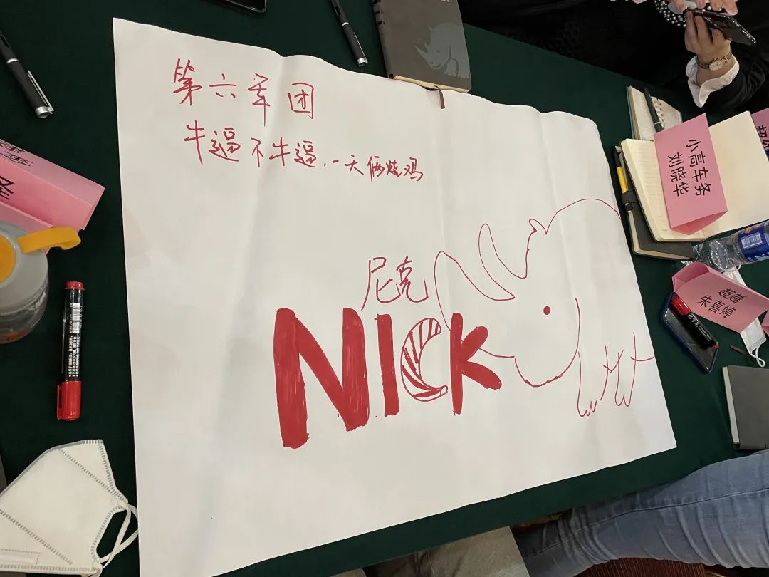 「“王子”驾到」2022·NICK犀牛学堂首场—河北石家庄站 「“王子”驾到」2022·NICK犀牛学堂首场—河北石家庄站