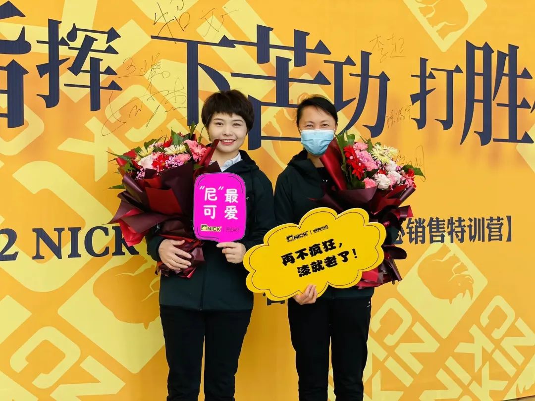「“王子”驾到」2022·NICK犀牛学堂首场—河北石家庄站 「“王子”驾到」2022·NICK犀牛学堂首场—河北石家庄站