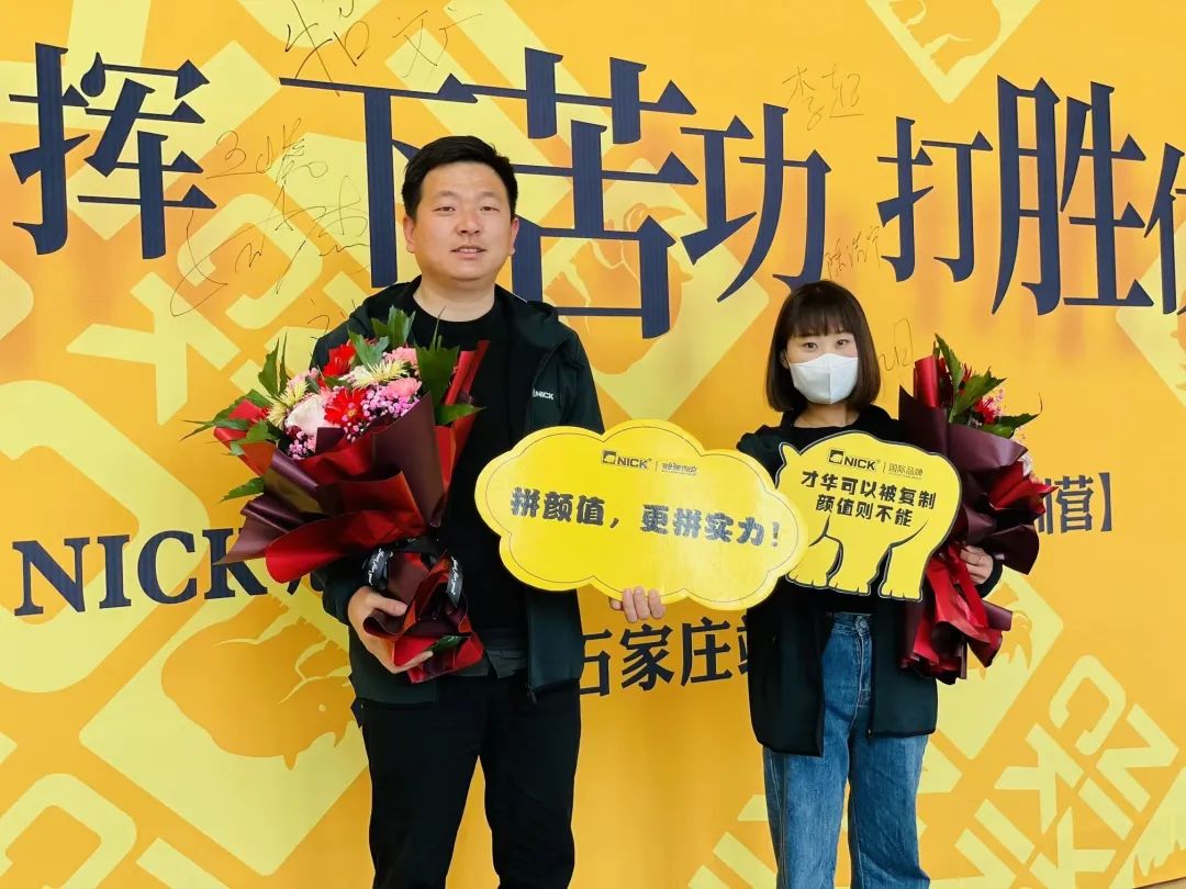 「“王子”驾到」2022·NICK犀牛学堂首场—河北石家庄站 「“王子”驾到」2022·NICK犀牛学堂首场—河北石家庄站