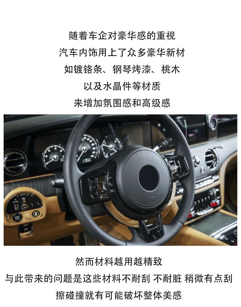 内饰划痕怎么办呢？TM-CC教你搞定它！