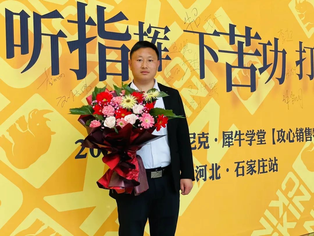 「“王子”驾到」2022·NICK犀牛学堂首场—河北石家庄站 「“王子”驾到」2022·NICK犀牛学堂首场—河北石家庄站