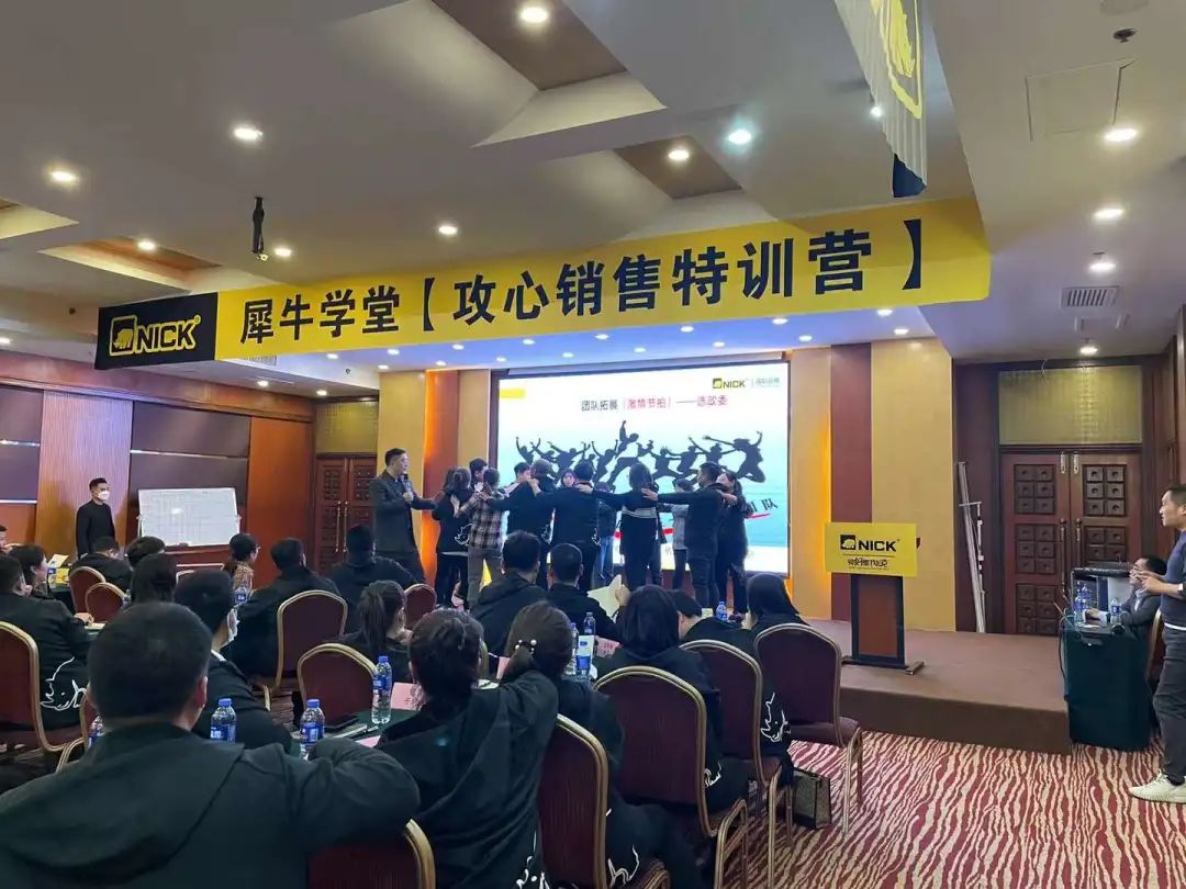 「“王子”驾到」2022·NICK犀牛学堂首场—河北石家庄站 「“王子”驾到」2022·NICK犀牛学堂首场—河北石家庄站
