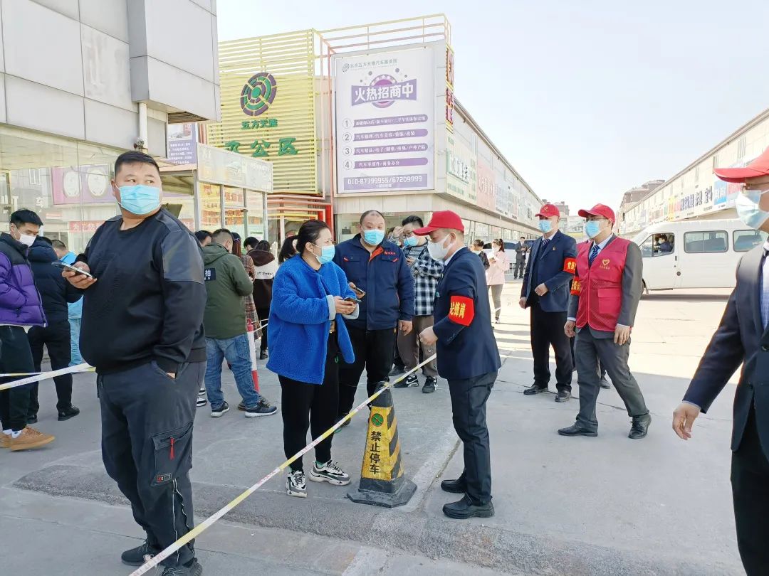 助力两会圆满完成，五方天雅开展党员先锋岗活动！