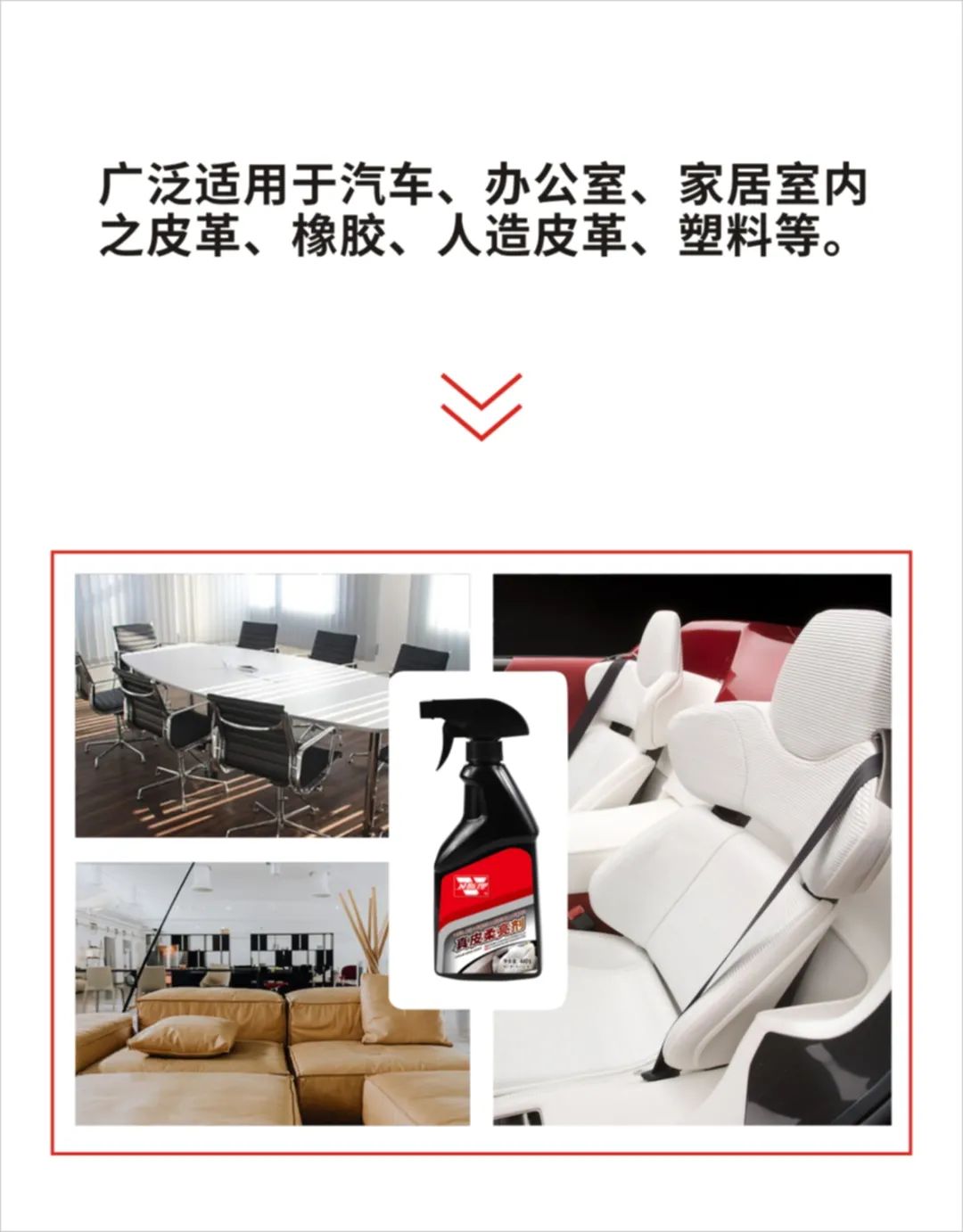 卫斯理真皮柔亮剂【精品推荐】