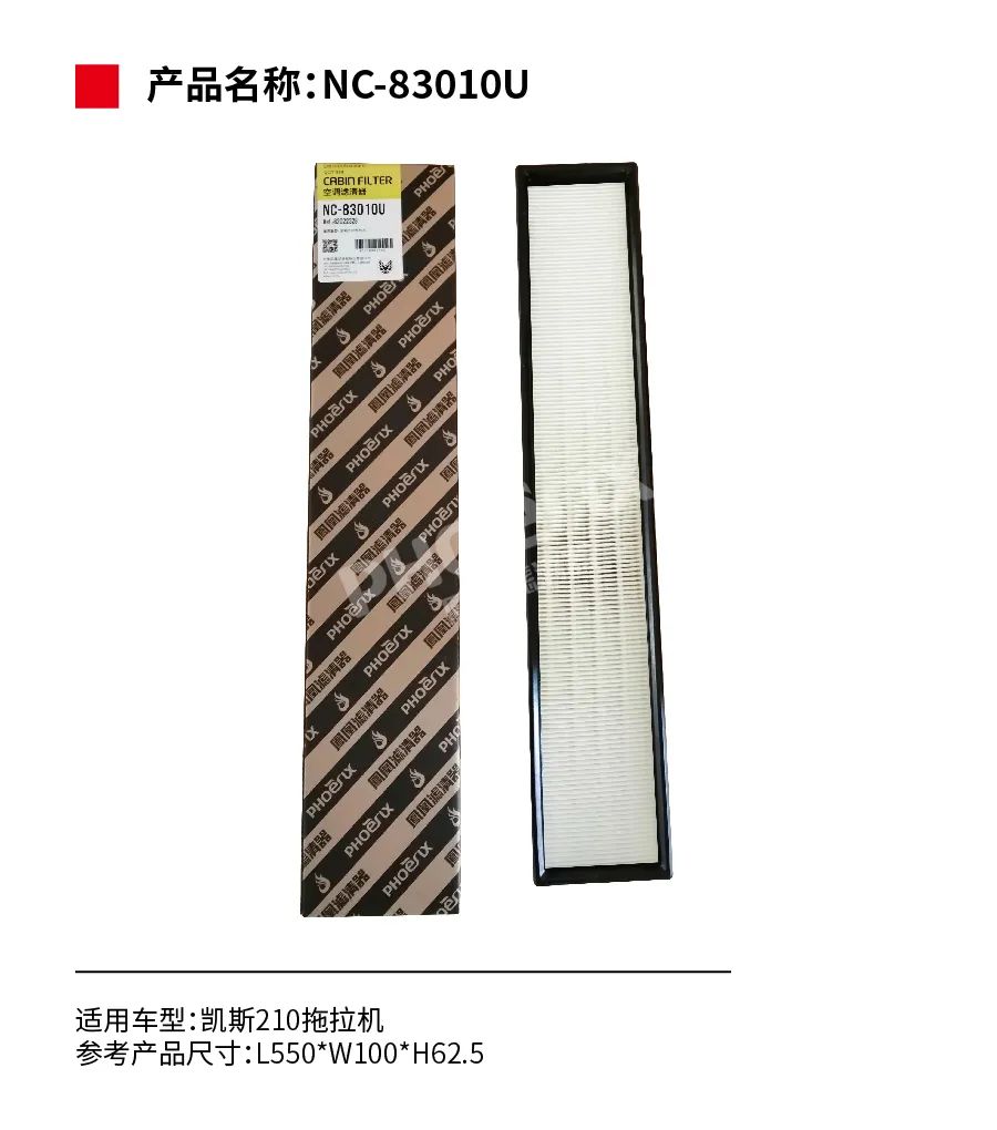 凤凰滤清器新品上市！