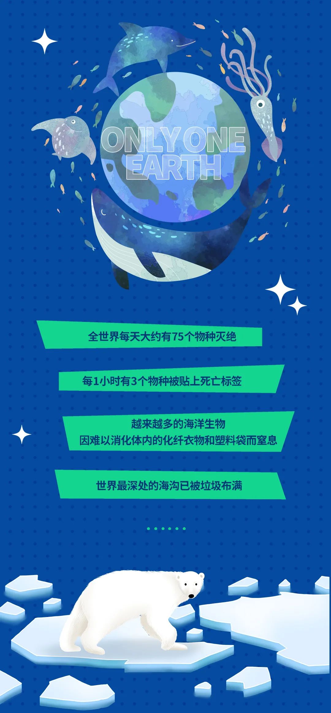 航天云膜：守护地球不流浪