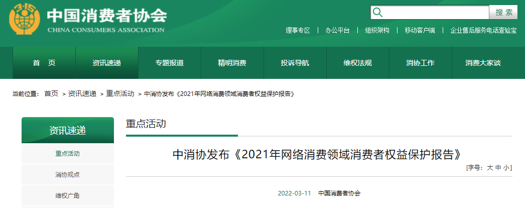 打击假机油,网购成重灾区! 打击假机油,网购成重灾区!