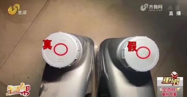 打击假机油,网购成重灾区! 打击假机油,网购成重灾区!
