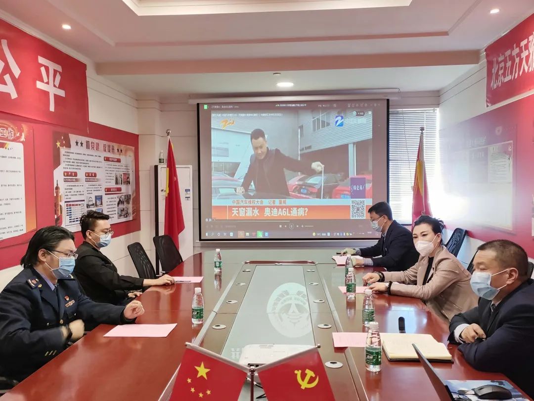 共促消费公平!五方天雅3·15主题线上活动圆满结束 共促消费公平!五方天雅3·15主题线上活动圆满结束