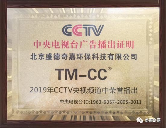 TM-CC天窗冰甲给您更好的保障 TM-CC天窗冰甲给您更好的保障