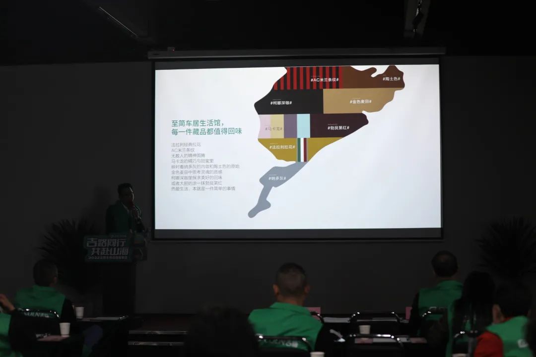 2022吉康车居新品发布会暨吉康全国经销商年度战略会议圆满成功 2022吉康车居新品发布会暨吉康全国经销商年度战略会议圆满成功