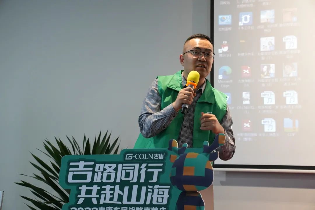 2022吉康车居新品发布会暨吉康全国经销商年度战略会议圆满成功 2022吉康车居新品发布会暨吉康全国经销商年度战略会议圆满成功