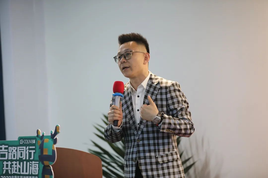 2022吉康车居新品发布会暨吉康全国经销商年度战略会议圆满成功 2022吉康车居新品发布会暨吉康全国经销商年度战略会议圆满成功