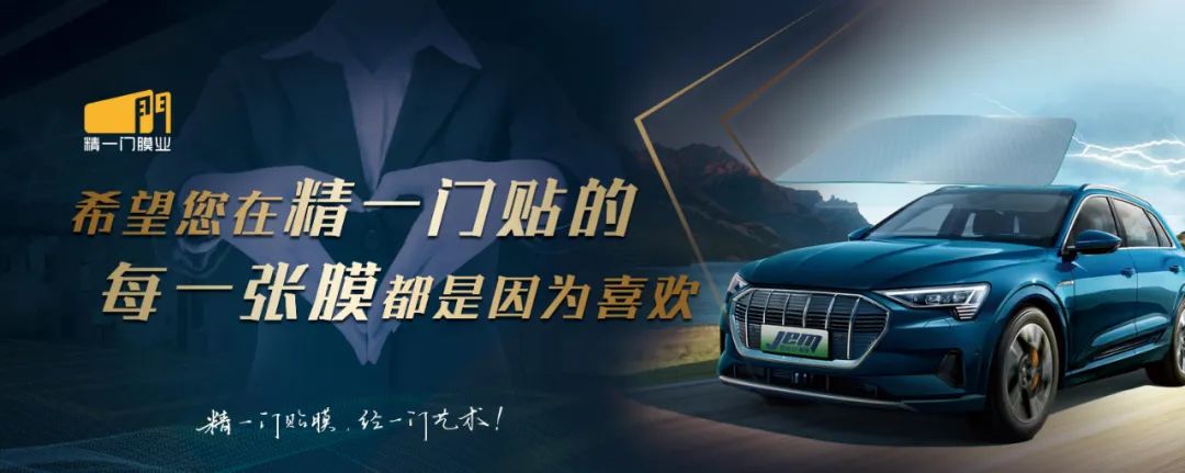 诚信315,品质365 | 守护消费者权益,精一门在行动! 诚信315,品质365 | 守护消费者权益,精一门在行动!