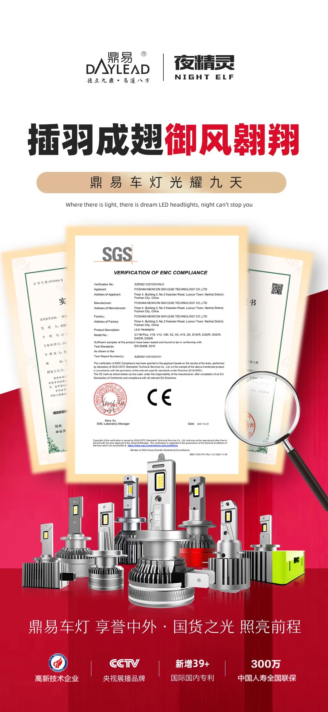 【3·15】中国·鼎易匠心以造,与品质并肩前行 【3·15】中国·鼎易匠心以造,与品质并肩前行