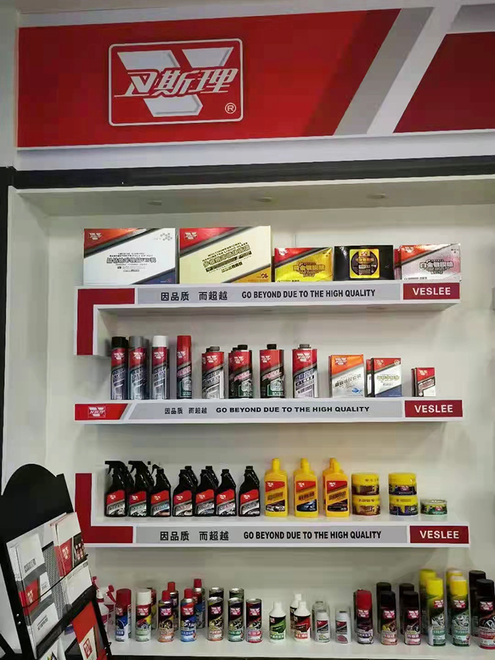 汽车养护品专家“卫斯理”空白区域代理火热招商! 汽车养护品专家“卫斯理”空白区域代理火热招商!