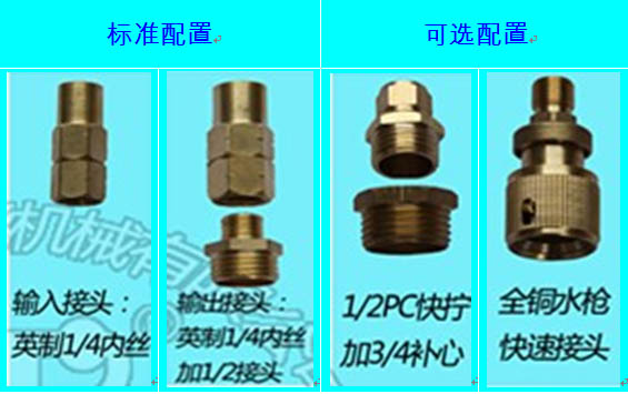 博丰五星水鼓卷管器 汽车洗美店专用工具 博丰五星水鼓卷管器 汽车洗美店专用工具