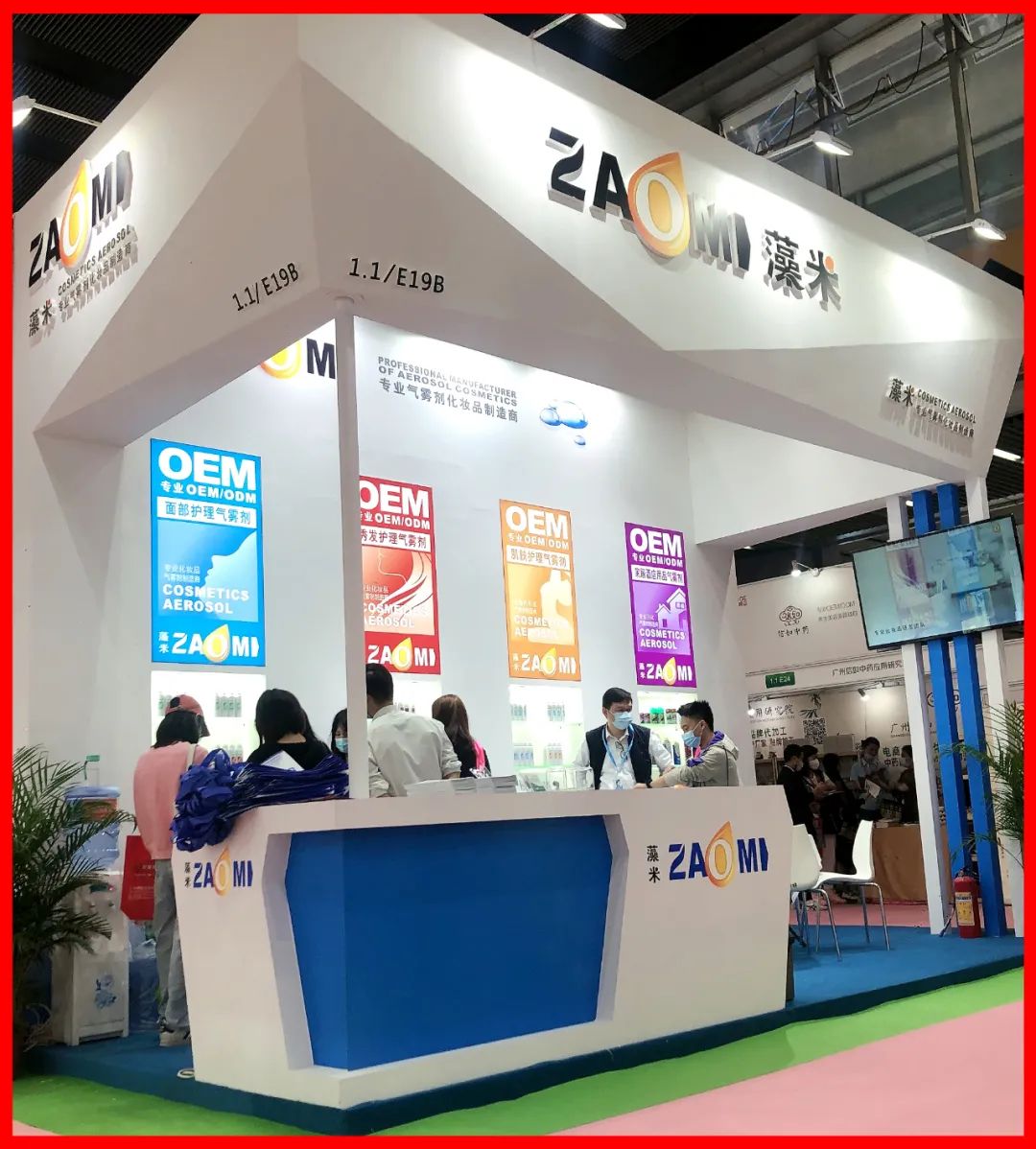 卫斯理化工:2022年第59届中国(广州)国际美博会精彩瞬间 卫斯理化工:2022年第59届中国(广州)国际美博会精彩瞬间