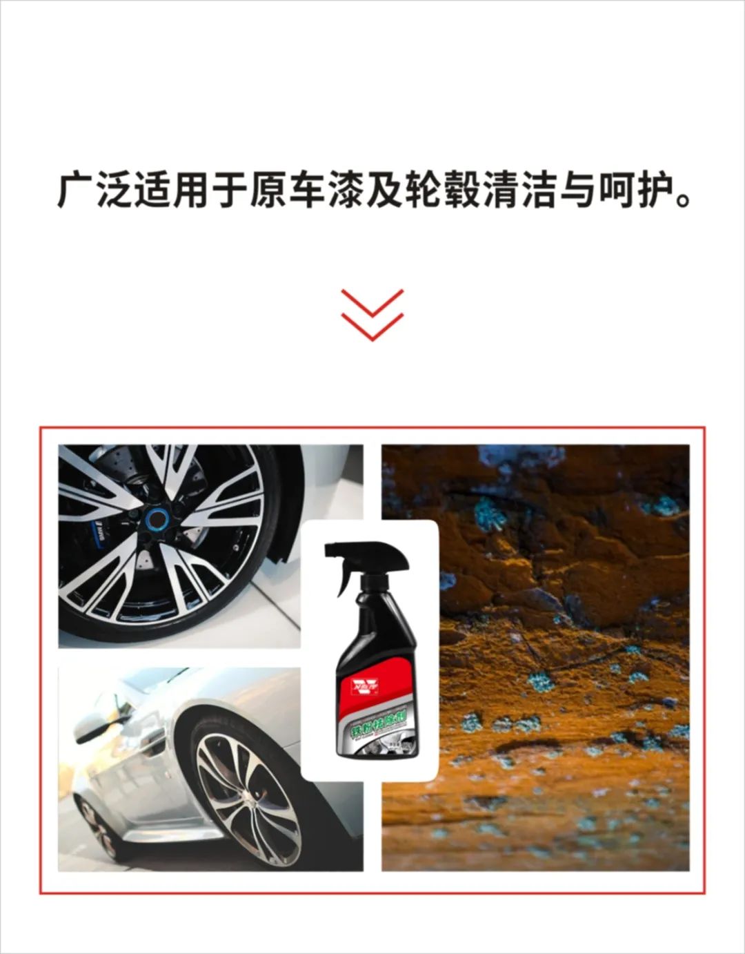 卫斯理化工:卫斯理铁粉祛除剂【精品推荐】