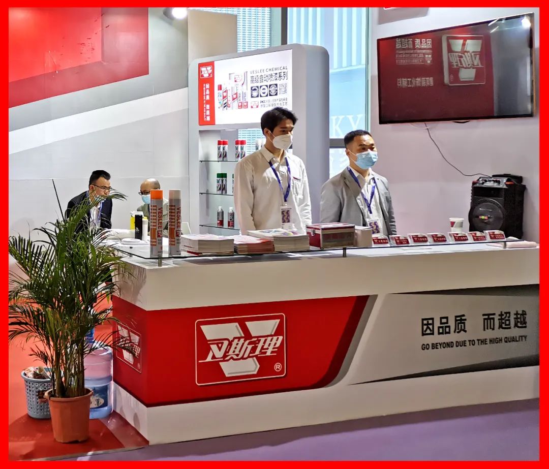 卫斯理化工:2022年铝门窗幕墙新产品博览会【展会回顾】 卫斯理化工:2022年铝门窗幕墙新产品博览会【展会回顾】