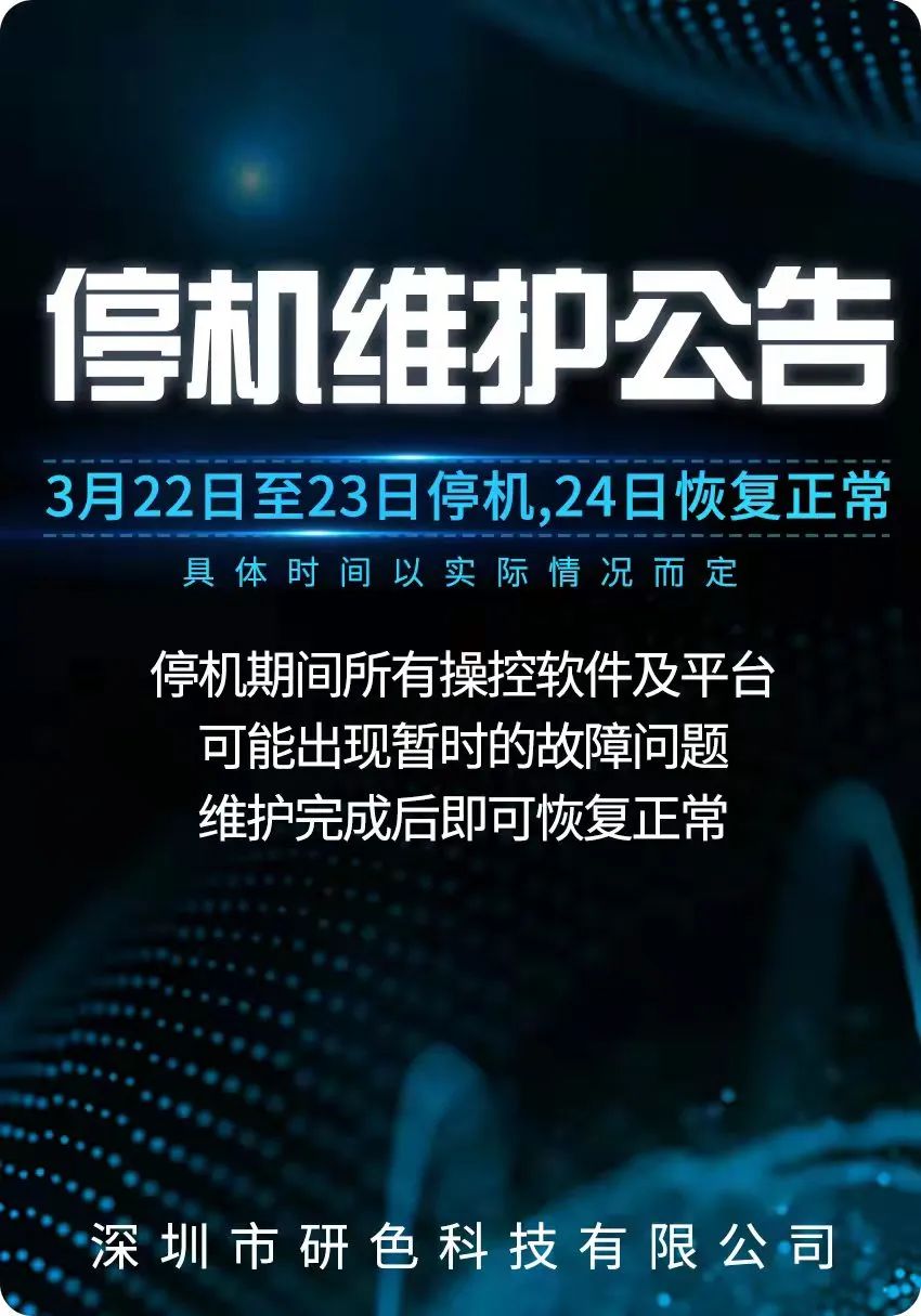 老板疯了吗？快乐马夫/创意背包免费送！都别挡我薅羊毛~~~