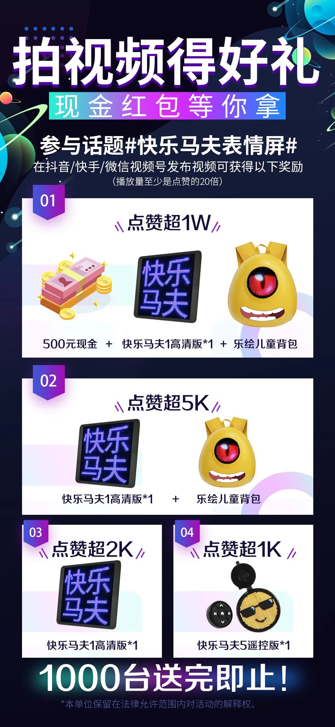 老板疯了吗？快乐马夫/创意背包免费送！都别挡我薅羊毛~~~