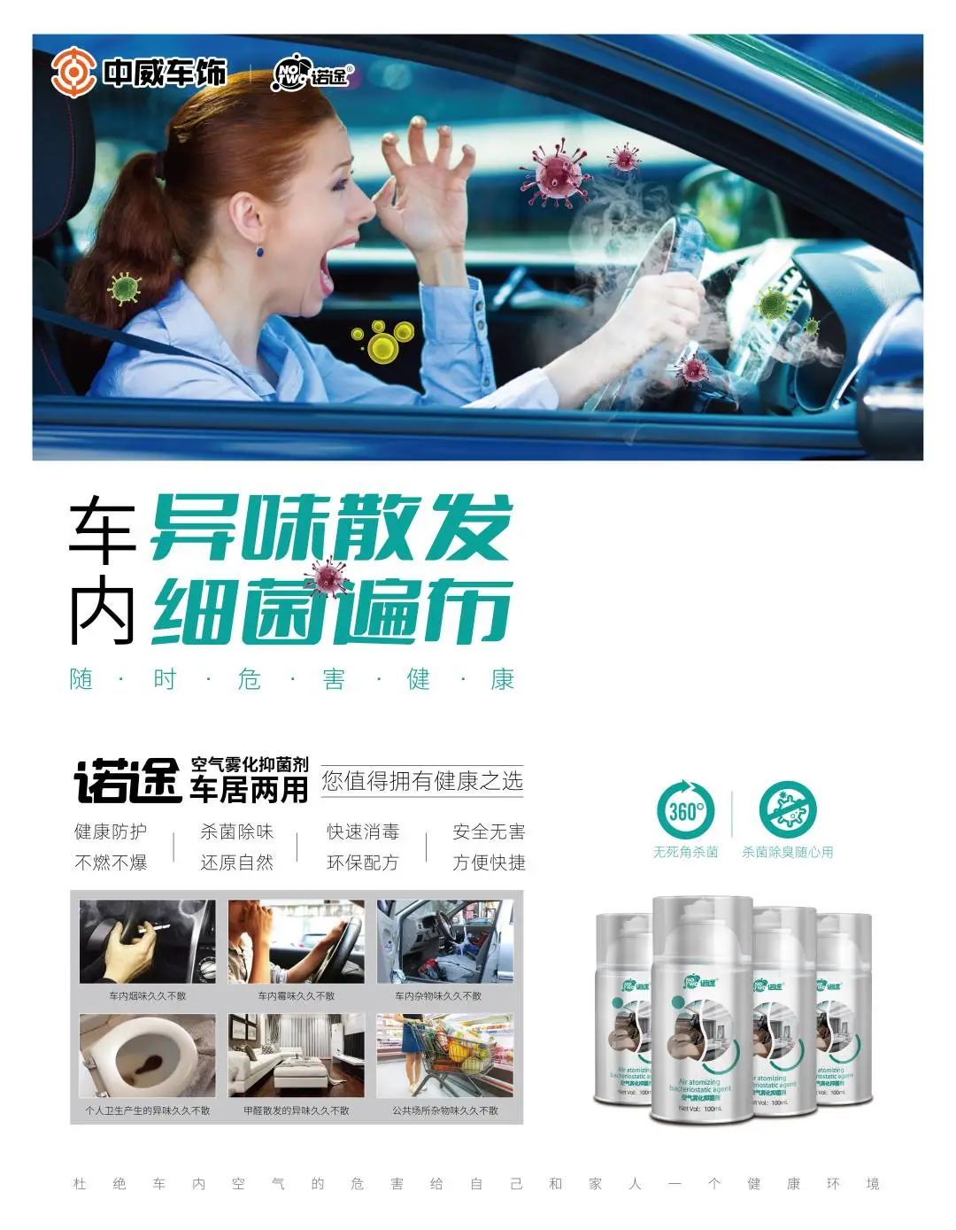 疫情下开车光戴口罩就完事了?老司机都这样做! 疫情下开车光戴口罩就完事了?老司机都这样做!