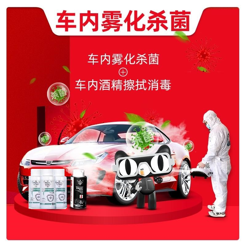 爱心创造荣耀|好顺科技携手天猫养车奋力战疫情 爱心创造荣耀|好顺科技携手天猫养车奋力战疫情
