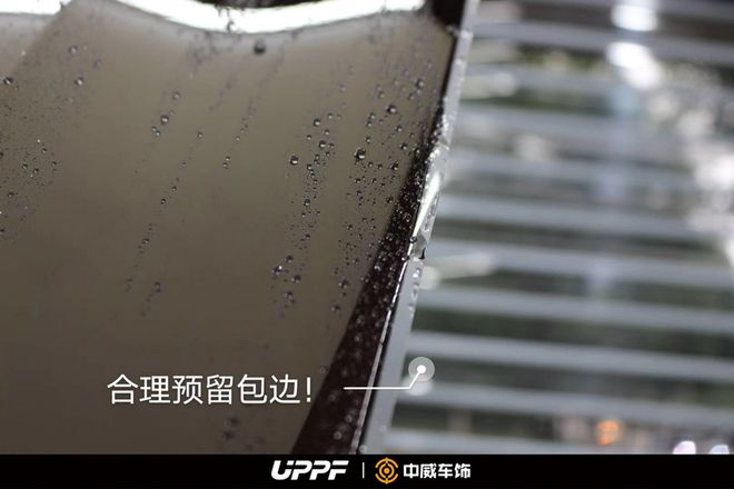 北京UPPF优帕揭秘隐形车衣的秘密 北京UPPF优帕揭秘隐形车衣的秘密
