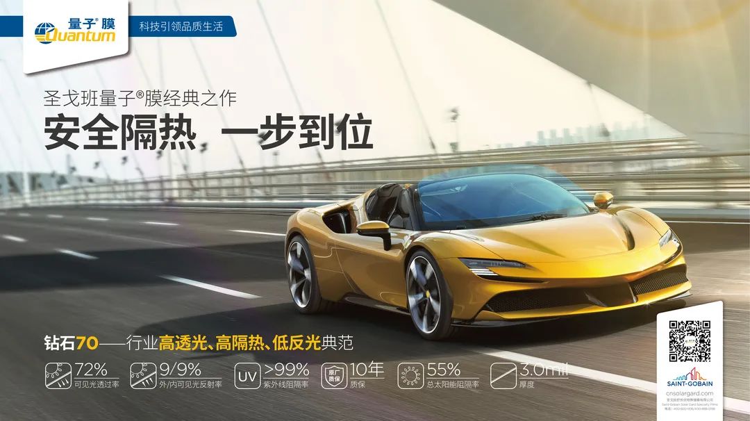 为什么前挡更需要贴个好膜? 为什么前挡更需要贴个好膜?