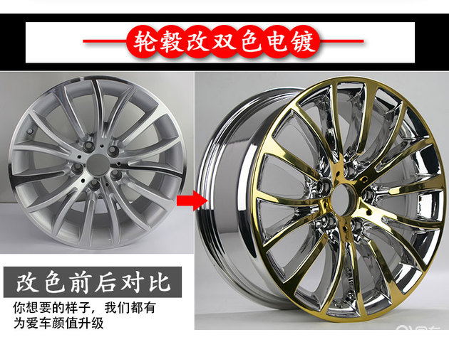 常见的几种轮毂翻新修复的方法 常见的几种轮毂翻新修复的方法