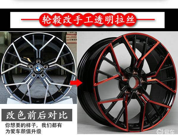 常见的几种轮毂翻新修复的方法 常见的几种轮毂翻新修复的方法