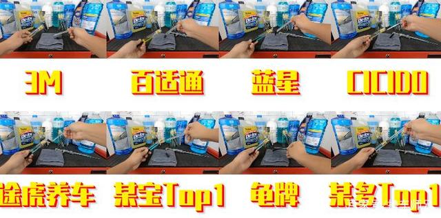 价格相差10倍的防冻玻璃水,区别在哪? 价格相差10倍的防冻玻璃水,区别在哪?