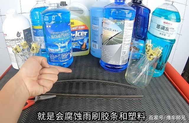 价格相差10倍的防冻玻璃水,区别在哪? 价格相差10倍的防冻玻璃水,区别在哪?