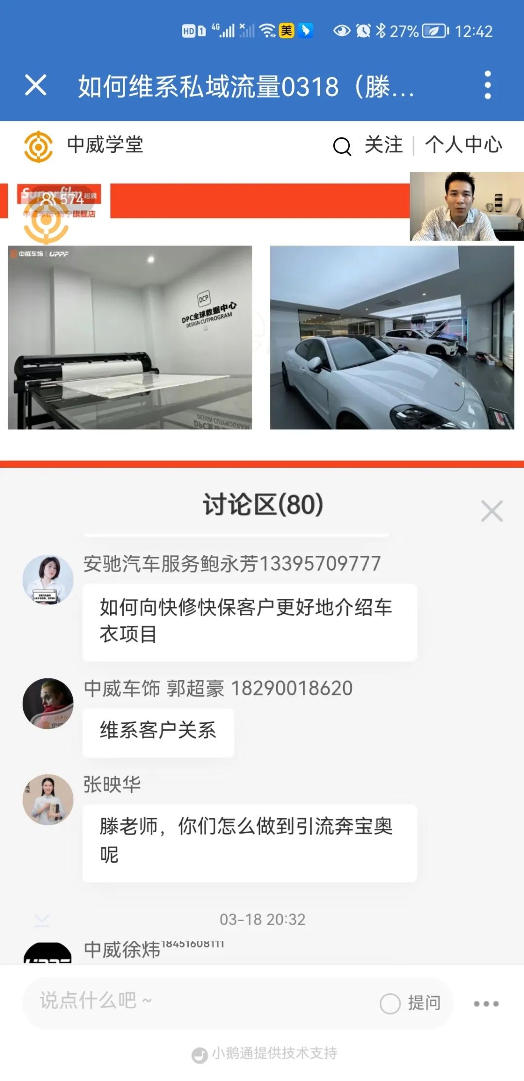 2022UPPF抖音大赛-比赛2阶段赛事集锦 2022UPPF抖音大赛-比赛2阶段赛事集锦