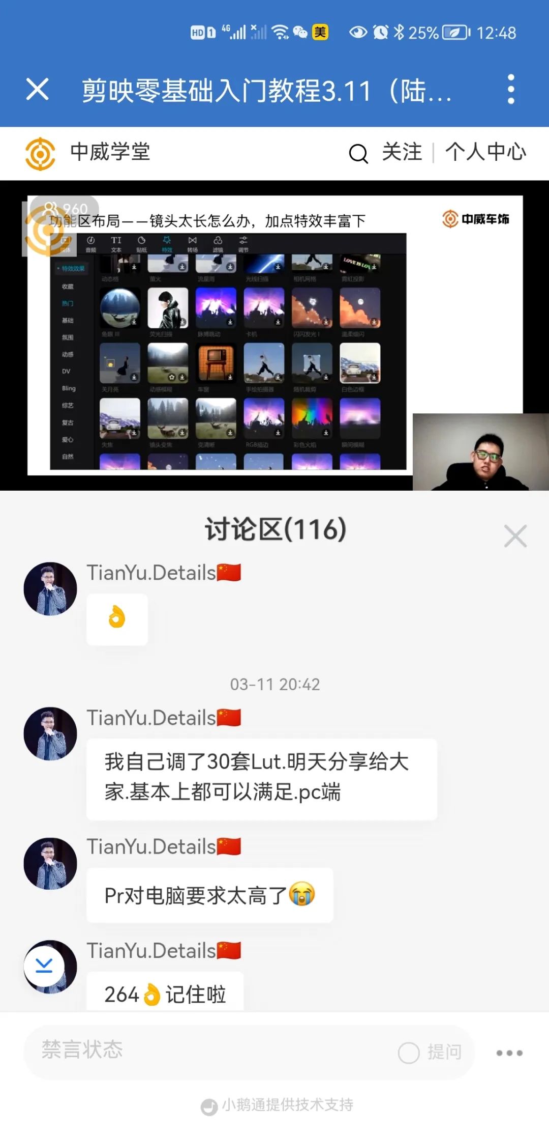 2022UPPF抖音大赛-比赛2阶段赛事集锦 2022UPPF抖音大赛-比赛2阶段赛事集锦