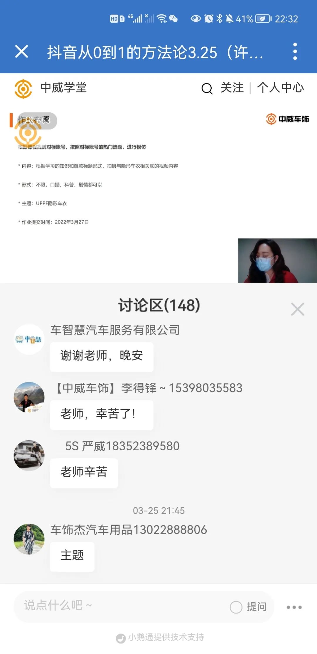 2022UPPF抖音大赛-比赛2阶段赛事集锦 2022UPPF抖音大赛-比赛2阶段赛事集锦