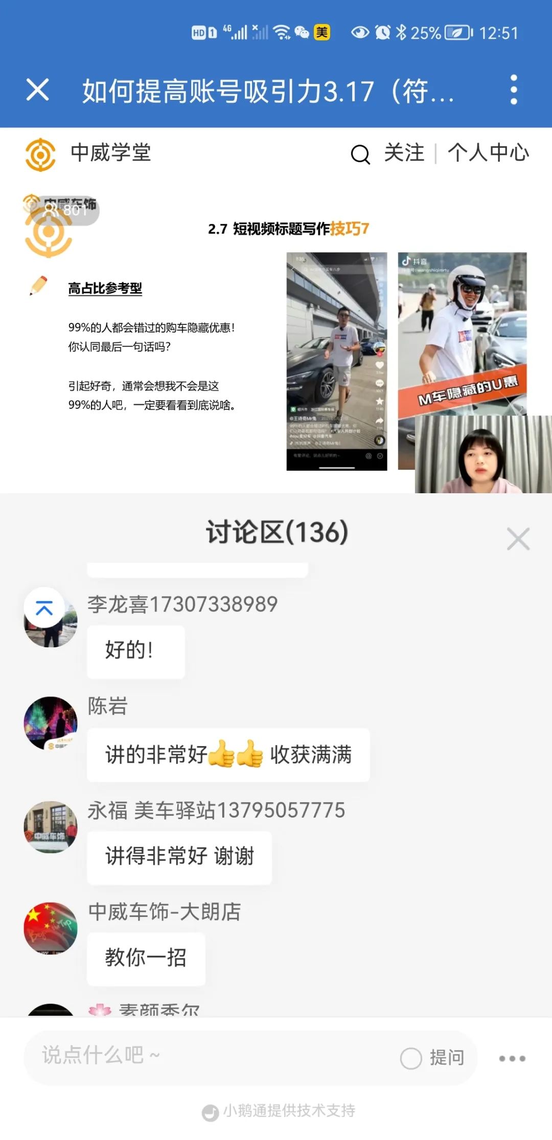 2022UPPF抖音大赛-比赛2阶段赛事集锦 2022UPPF抖音大赛-比赛2阶段赛事集锦