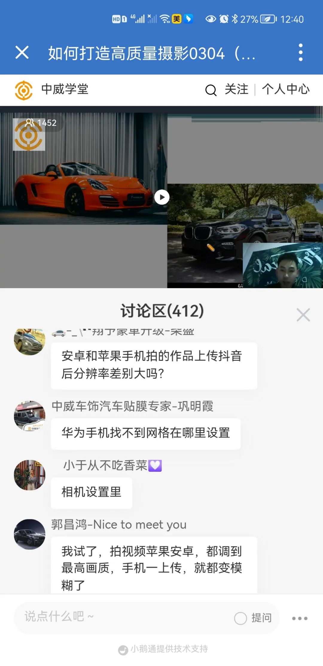 2022UPPF抖音大赛-比赛2阶段赛事集锦 2022UPPF抖音大赛-比赛2阶段赛事集锦