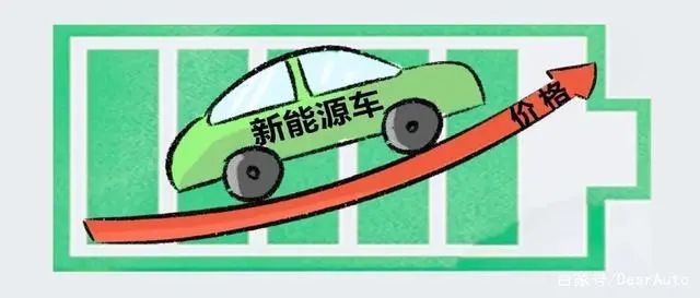 纯电动汽车涨声一片,工信部要出手了 纯电动汽车涨声一片,工信部要出手了