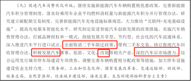 改装车要合法了!你同意吗? 改装车要合法了!你同意吗?
