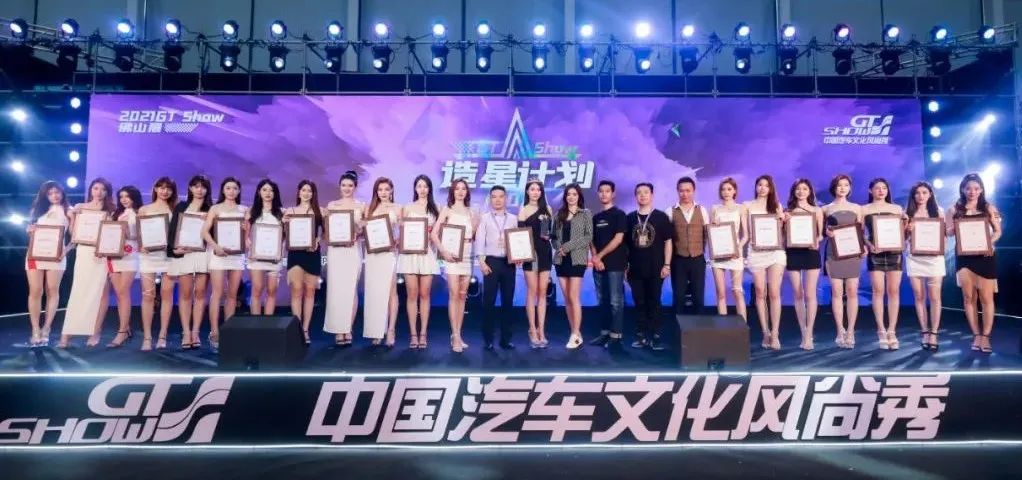 2022 GT Show中国汽车文化风尚秀,深耕!赋能!引领! 2022 GT Show中国汽车文化风尚秀,深耕!赋能!引领!