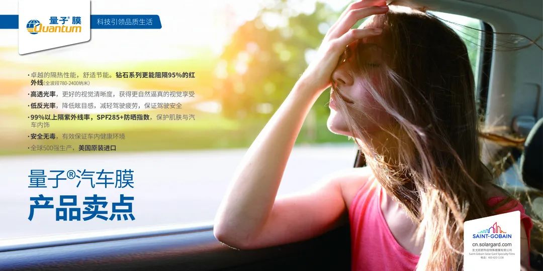 春日出行,如何告别“明媚的忧伤”? 春日出行,如何告别“明媚的忧伤”?