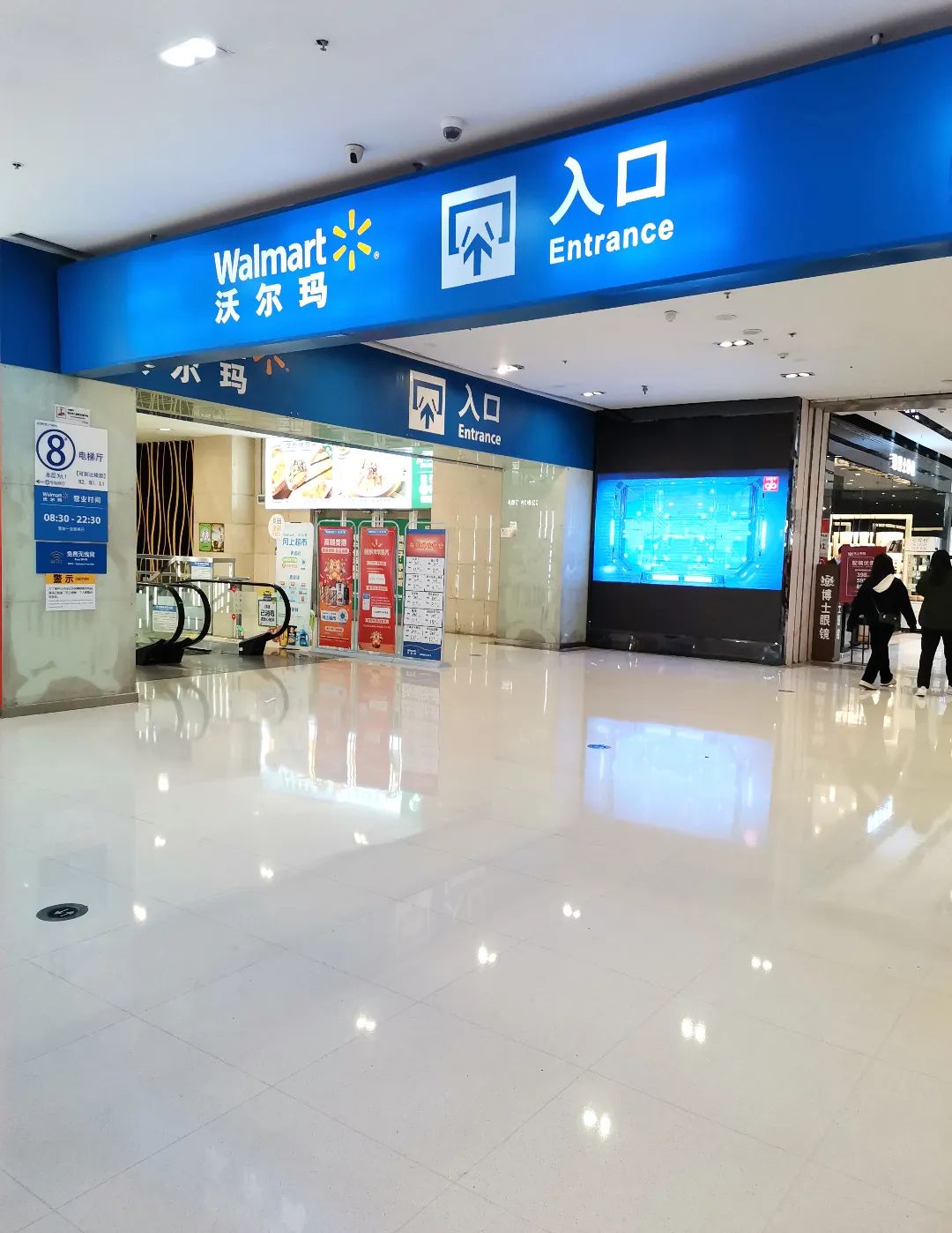 爆料:如何将产品做进全国连锁大型超市 爆料:如何将产品做进全国连锁大型超市