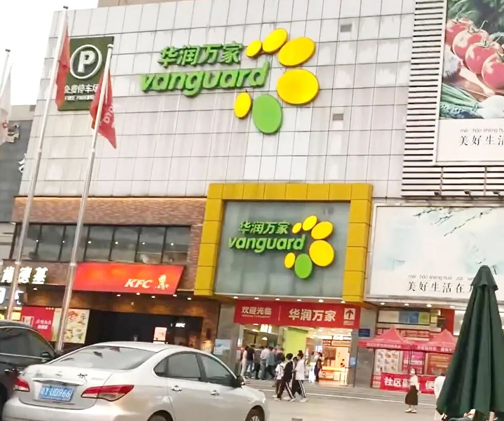 爆料:如何将产品做进全国连锁大型超市 爆料:如何将产品做进全国连锁大型超市