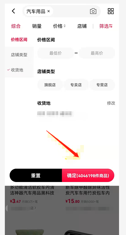 拒绝做愚人,短视频时代汽车用品如何赚钱? 拒绝做愚人,短视频时代汽车用品如何赚钱?