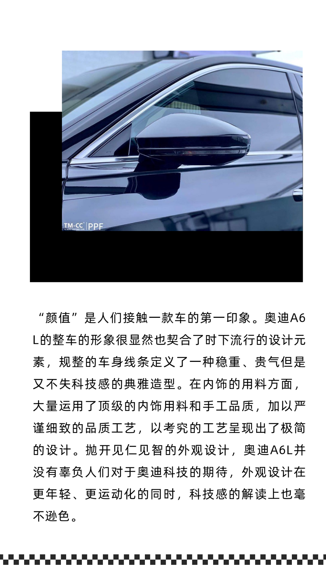 施工案例 | 奥迪A6L装贴TM-CC隐形车衣 施工案例 | 奥迪A6L装贴TM-CC隐形车衣