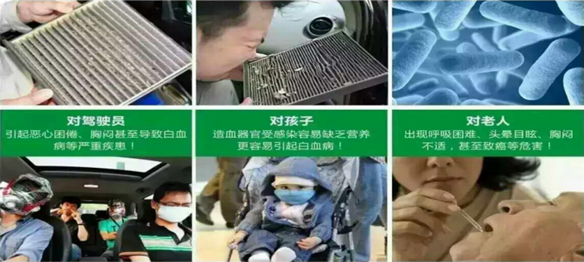 坐朋友车,一股酸味儿,说还是不说? 坐朋友车,一股酸味儿,说还是不说?