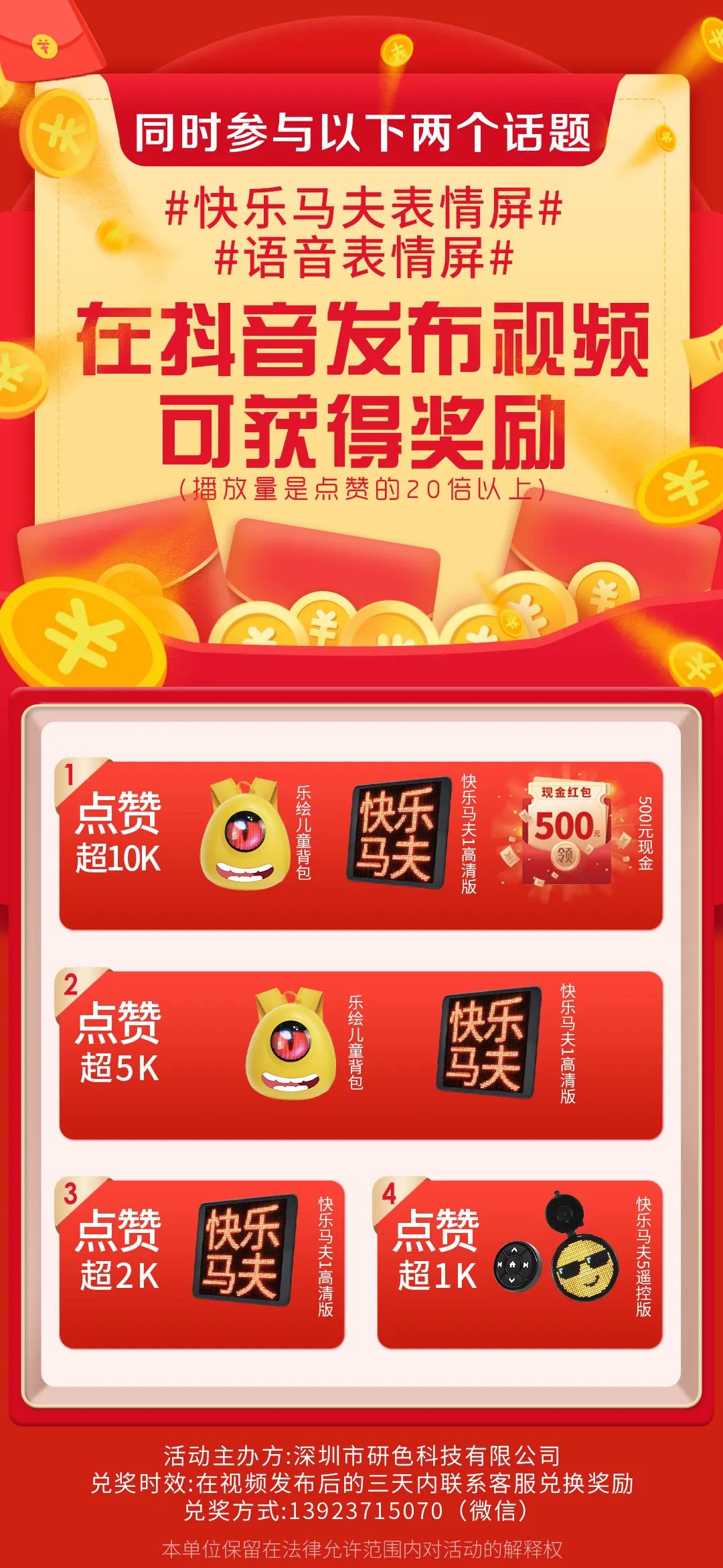 2500W的网红就在身边!你还不快来蹭热度~ 2500W的网红就在身边!你还不快来蹭热度~
